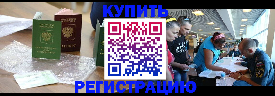 временная регистрация госуслуги в Приозерске